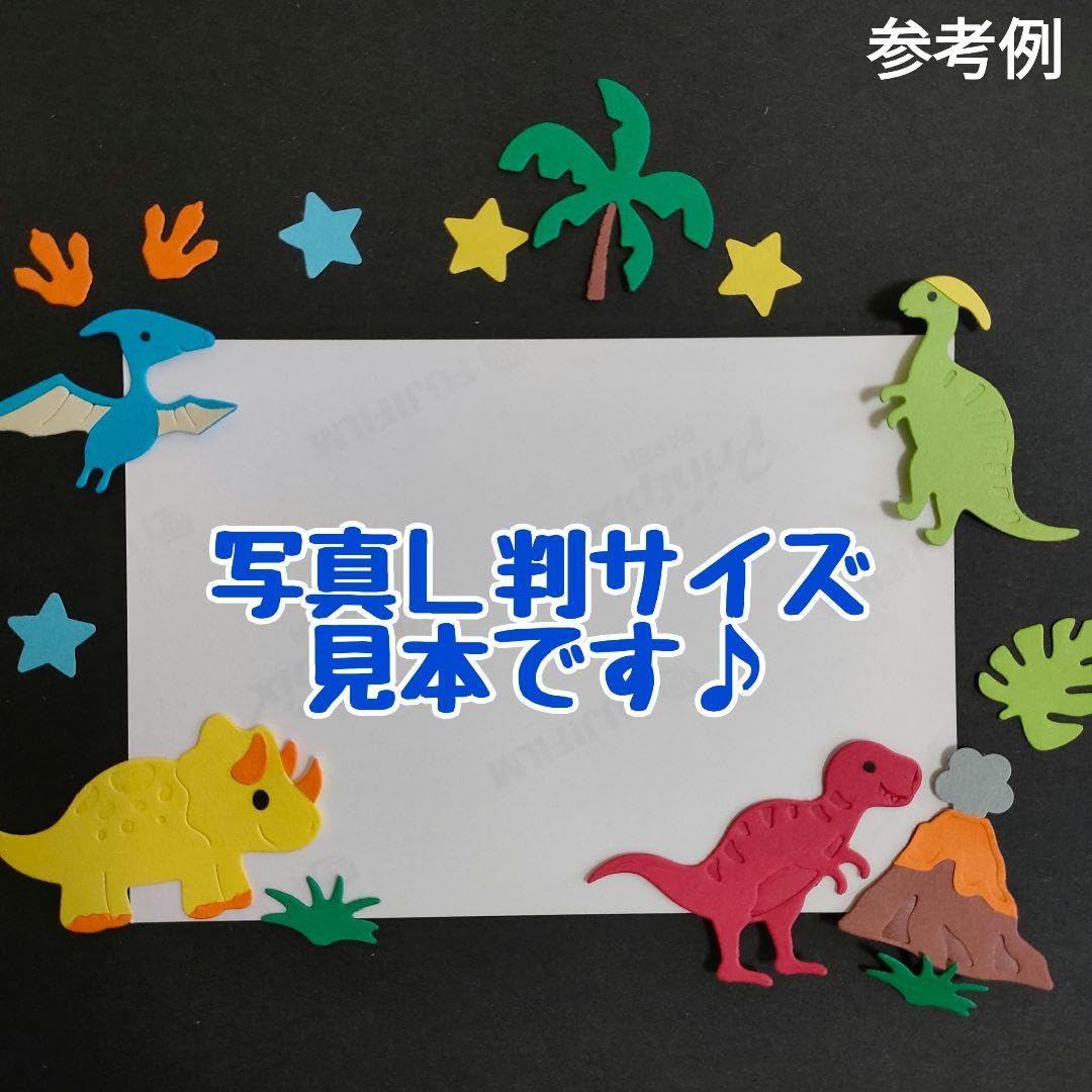 Amazon.co.jp: 559 恐竜セット クラフトパンチ アルバム素材 コメント